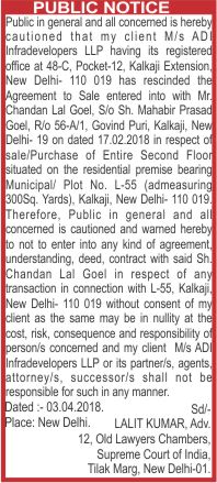 Delhi Public Notice ads Newspaper