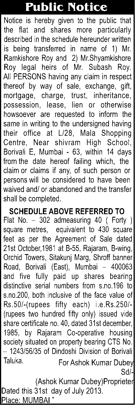 public notice property ad