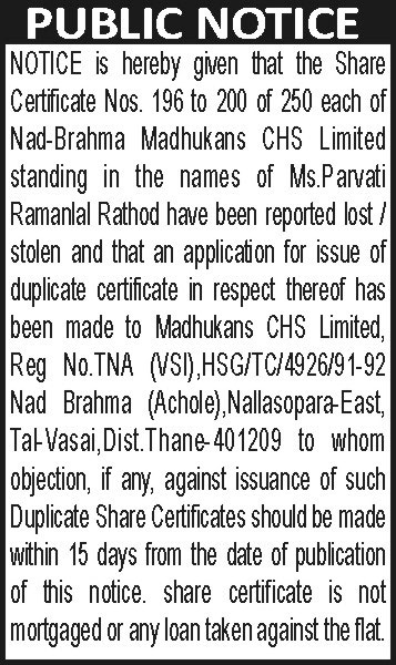 Public Notice ads Free Press Journal