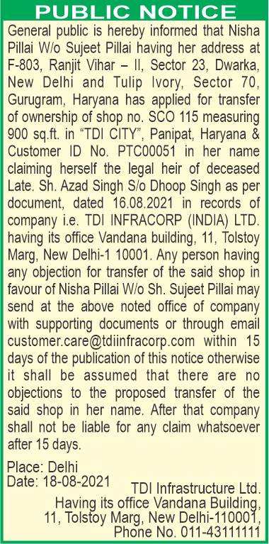 property transfer notice