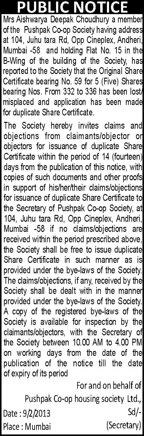 share-certifcate-lost-ads sample